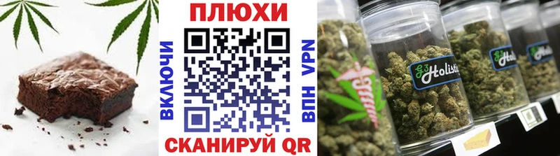 Еда ТГК марихуана  Мышкин 
