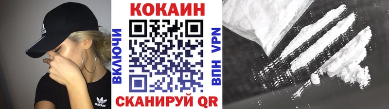 КОКАИН Перу  Мышкин 