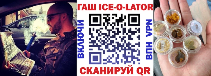 Гашиш Cannabis  Мышкин 
