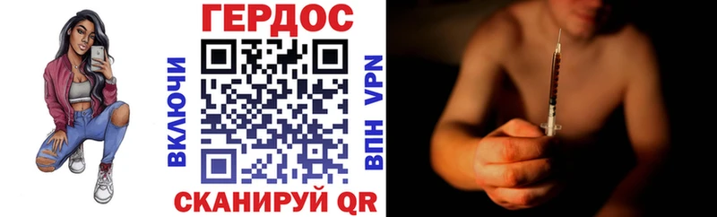 МЕГА сайт  Мышкин  ГЕРОИН белый 