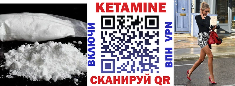 Кетамин ketamine  Мышкин 