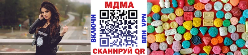 МДМА молли  МЕГА зеркало  Мышкин  где продают  