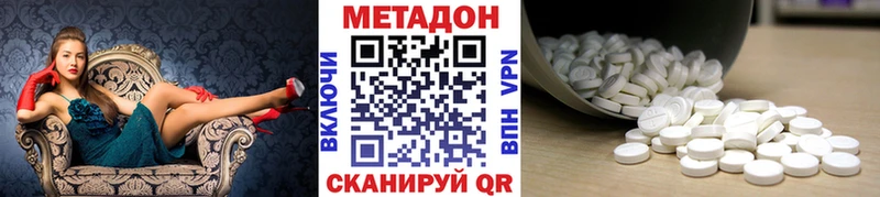 наркота  Мышкин  Метадон мёд 