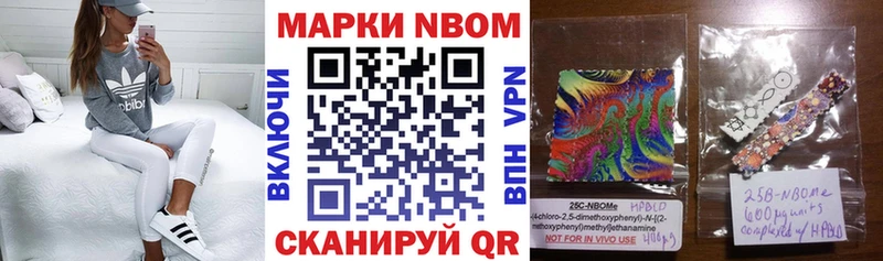 магазин продажи   Мышкин  mega вход  Марки N-bome 1500мкг 