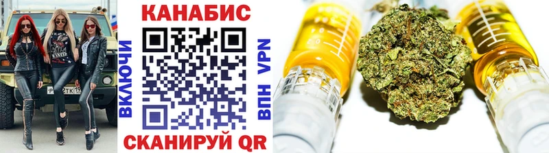 Шишки марихуана сатива  дарнет шоп  Мышкин 
